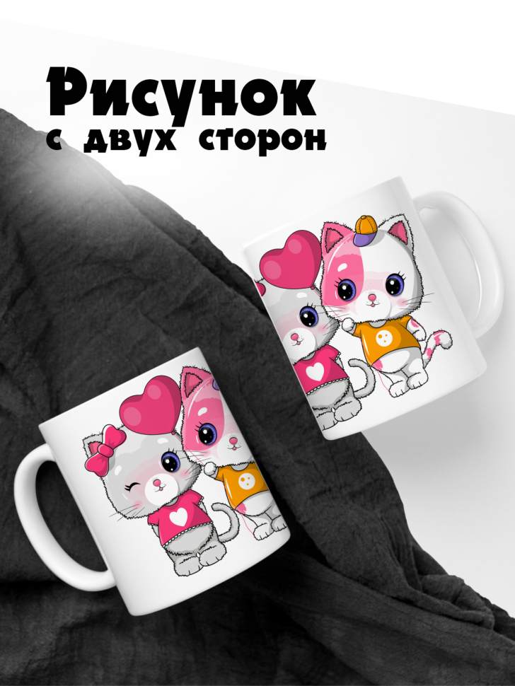 Кружка керамическая милые котята