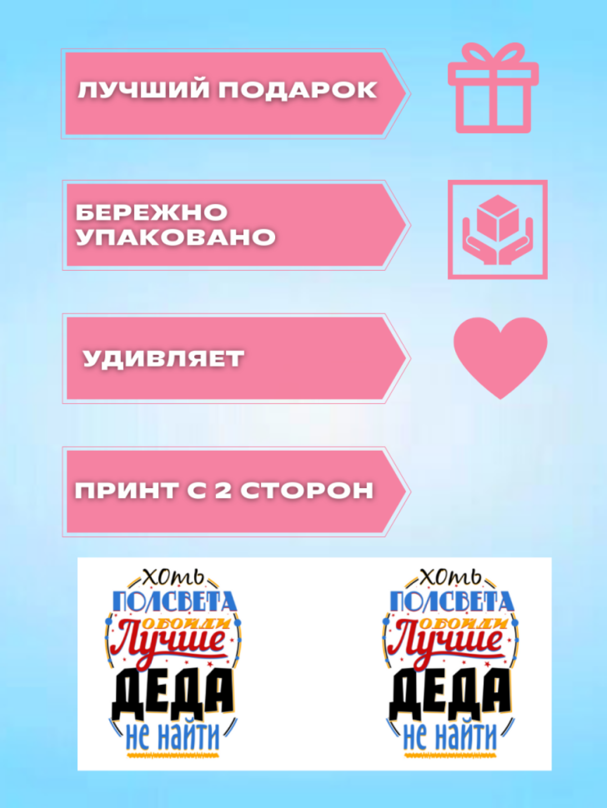Кружка хамелеон в подарок лучшему дедушке, деду