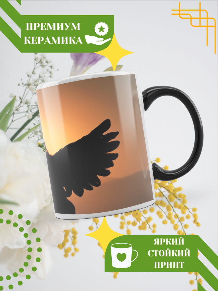 Кружка-хамелеон с принтом подарок на День ангела