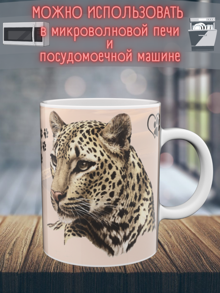 Керамическая большая кружка подарочная прикольная походная д