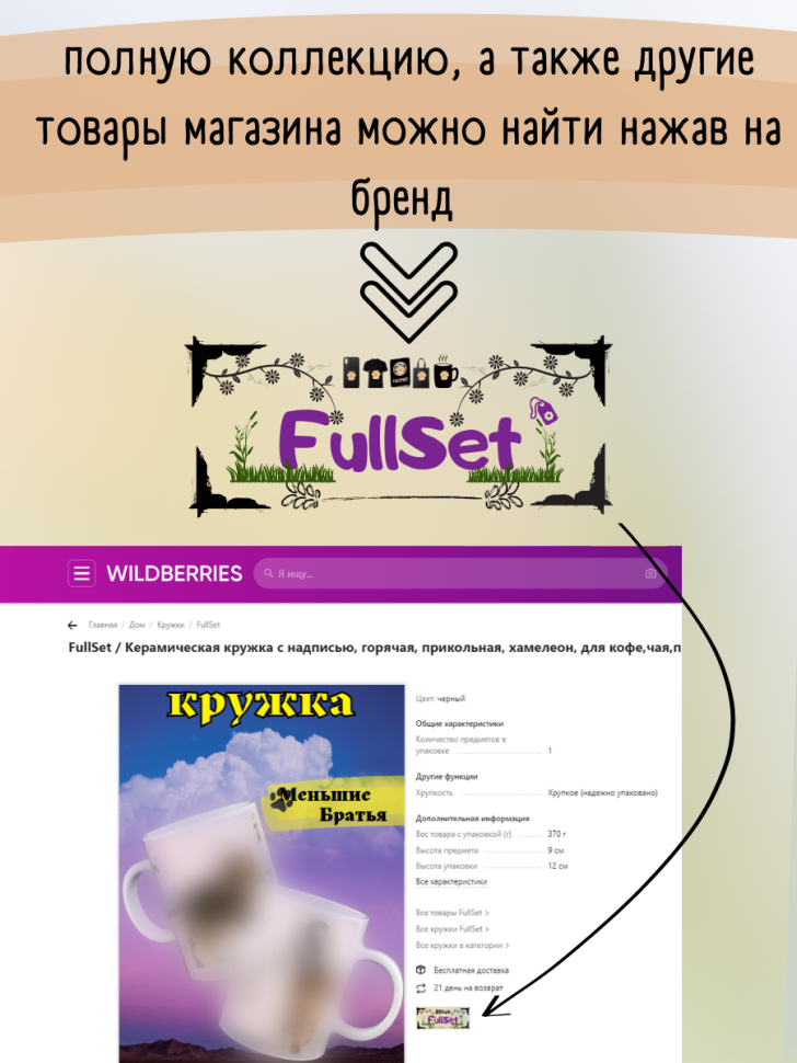 Керамическая большая кружка подарочная прикольная походная д