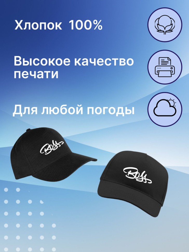 Классическая черная кепка  бейсболка женская  бейсболка мужс