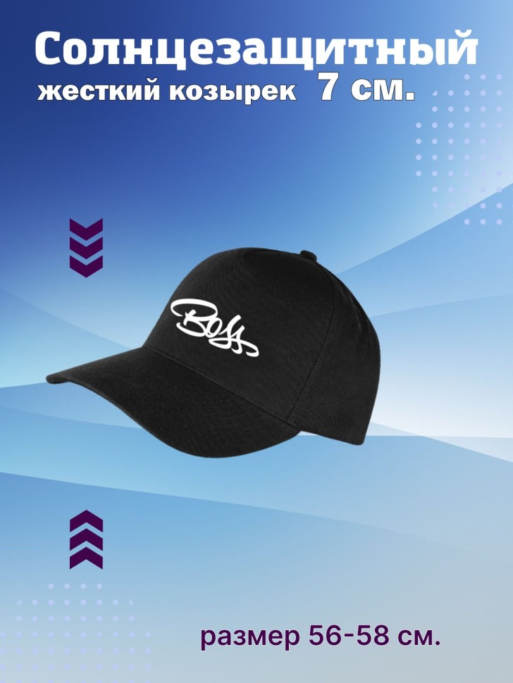 Классическая черная кепка  бейсболка женская  бейсболка мужс