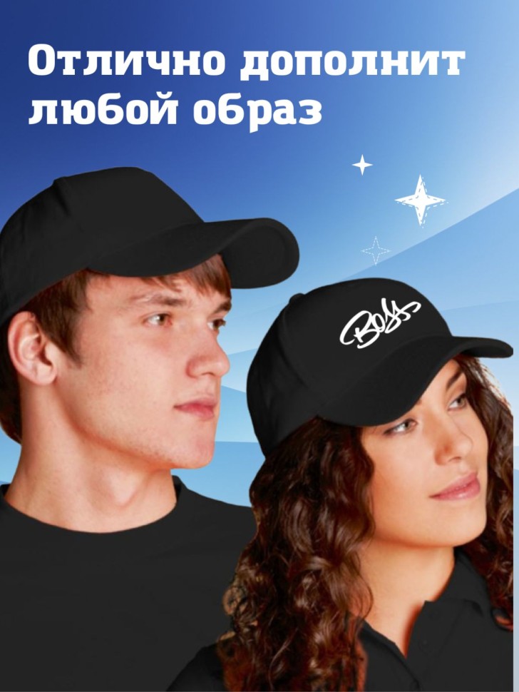 Классическая черная кепка  бейсболка женская  бейсболка мужс