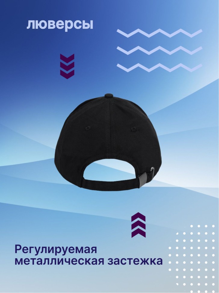 Классическая черная кепка  бейсболка женская  бейсболка мужс