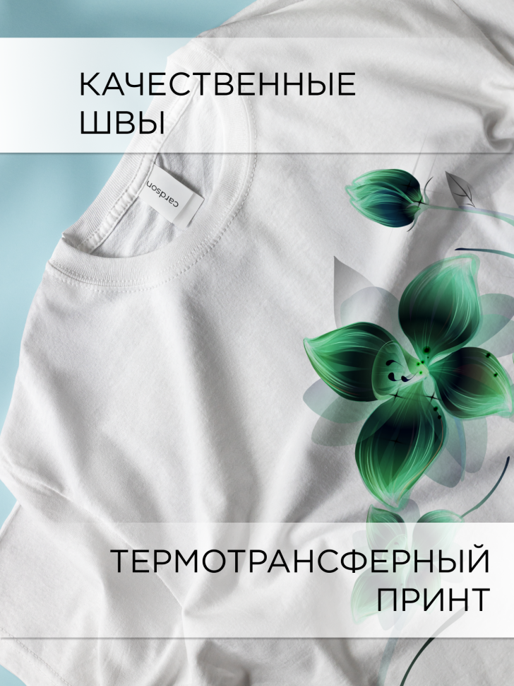 Футболка белая оверсайз с принтом Зеленый цветок