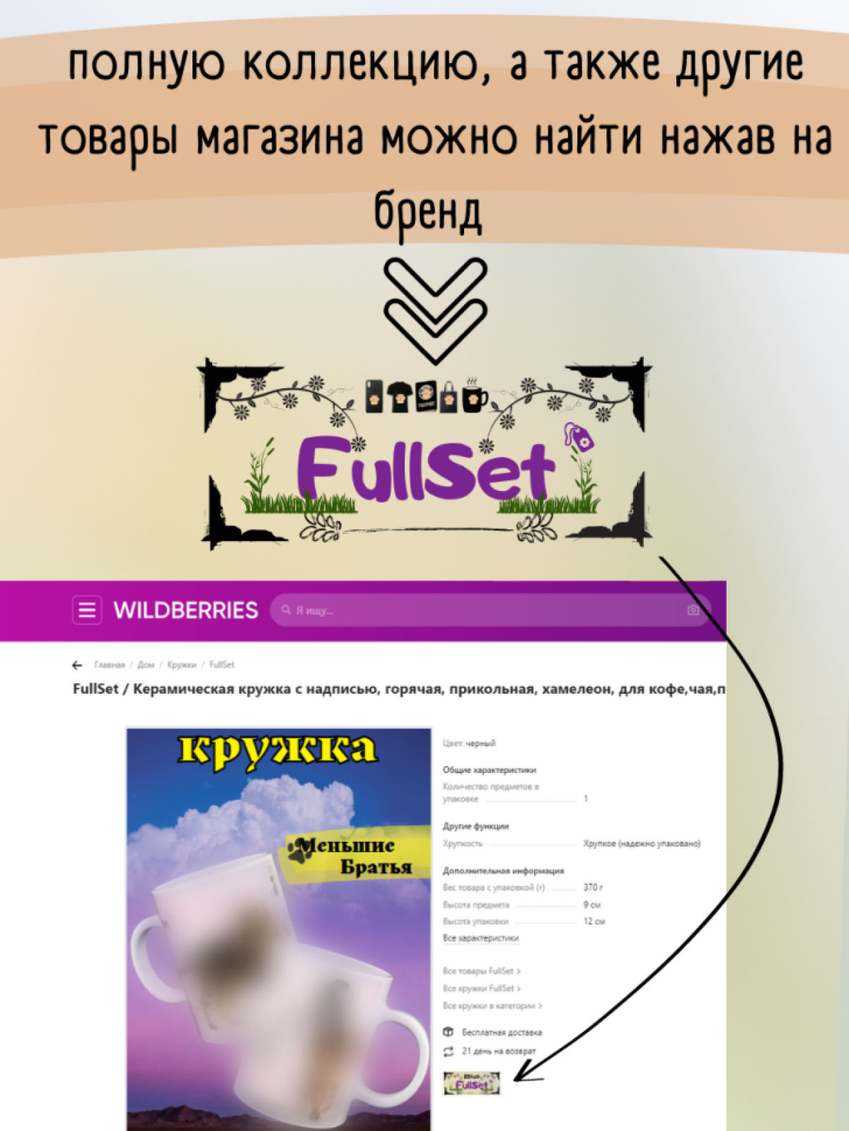 Керамическая большая кружка подарочная прикольная походная д