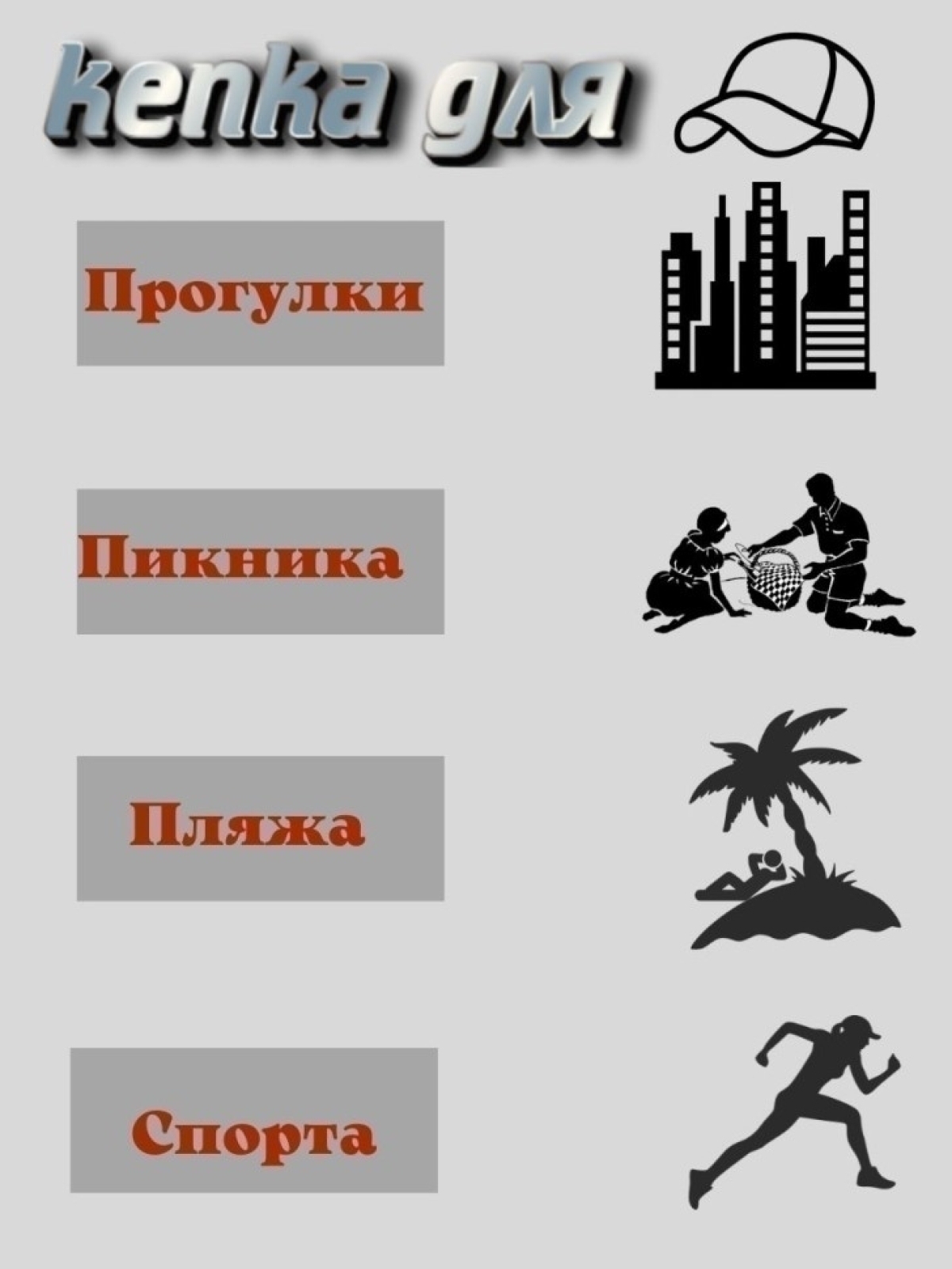 Бейсболка мужская летняя кепка  черная  Лучший учитель