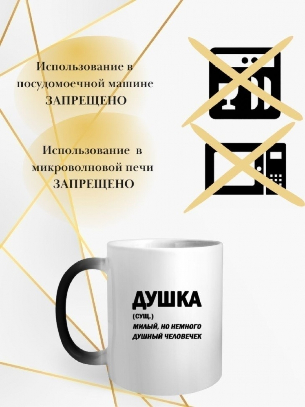 Кружка хамелеон душка чашка в подарок