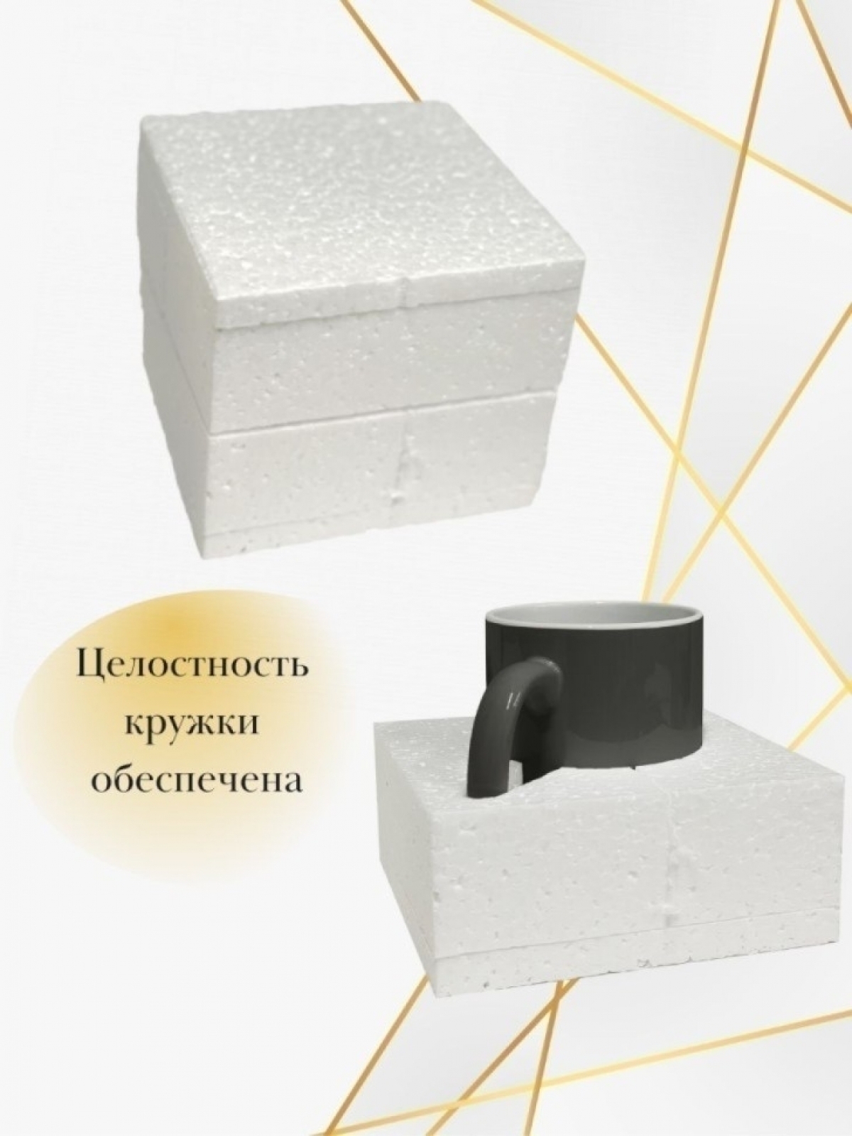Кружка хамелеон душка чашка в подарок