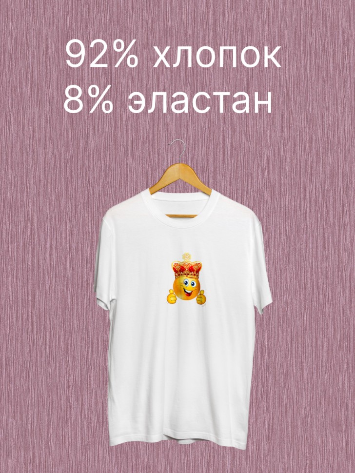 Супер майки