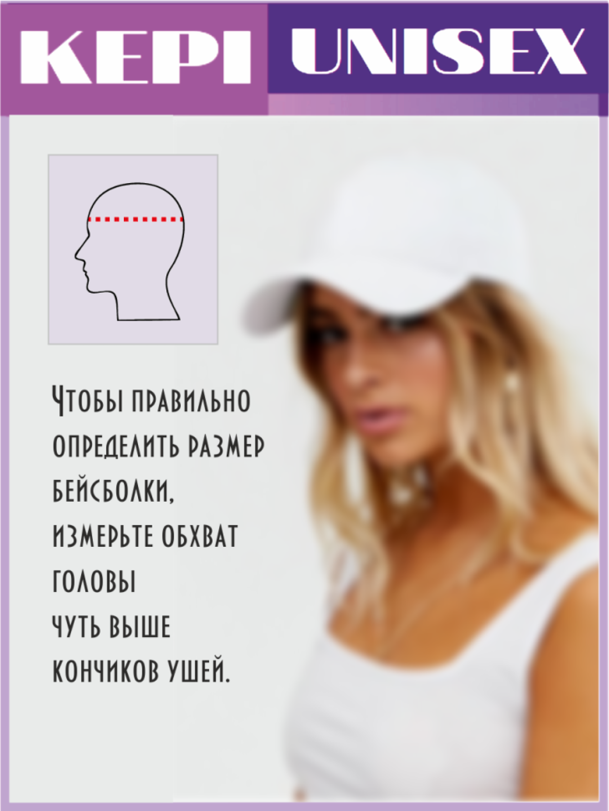 Бейсболка белая Россия