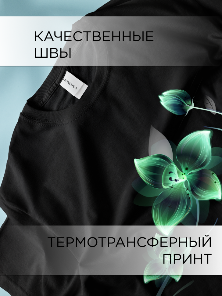 Футболка черная оверсайз с принтом Зеленый цветок