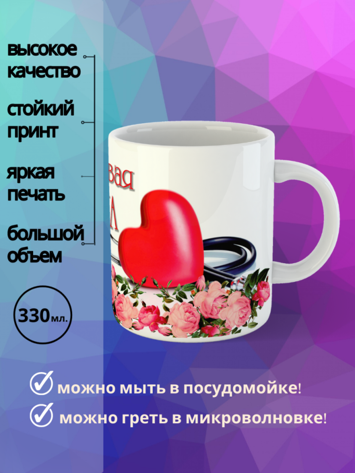 на день медика день медицинского работника