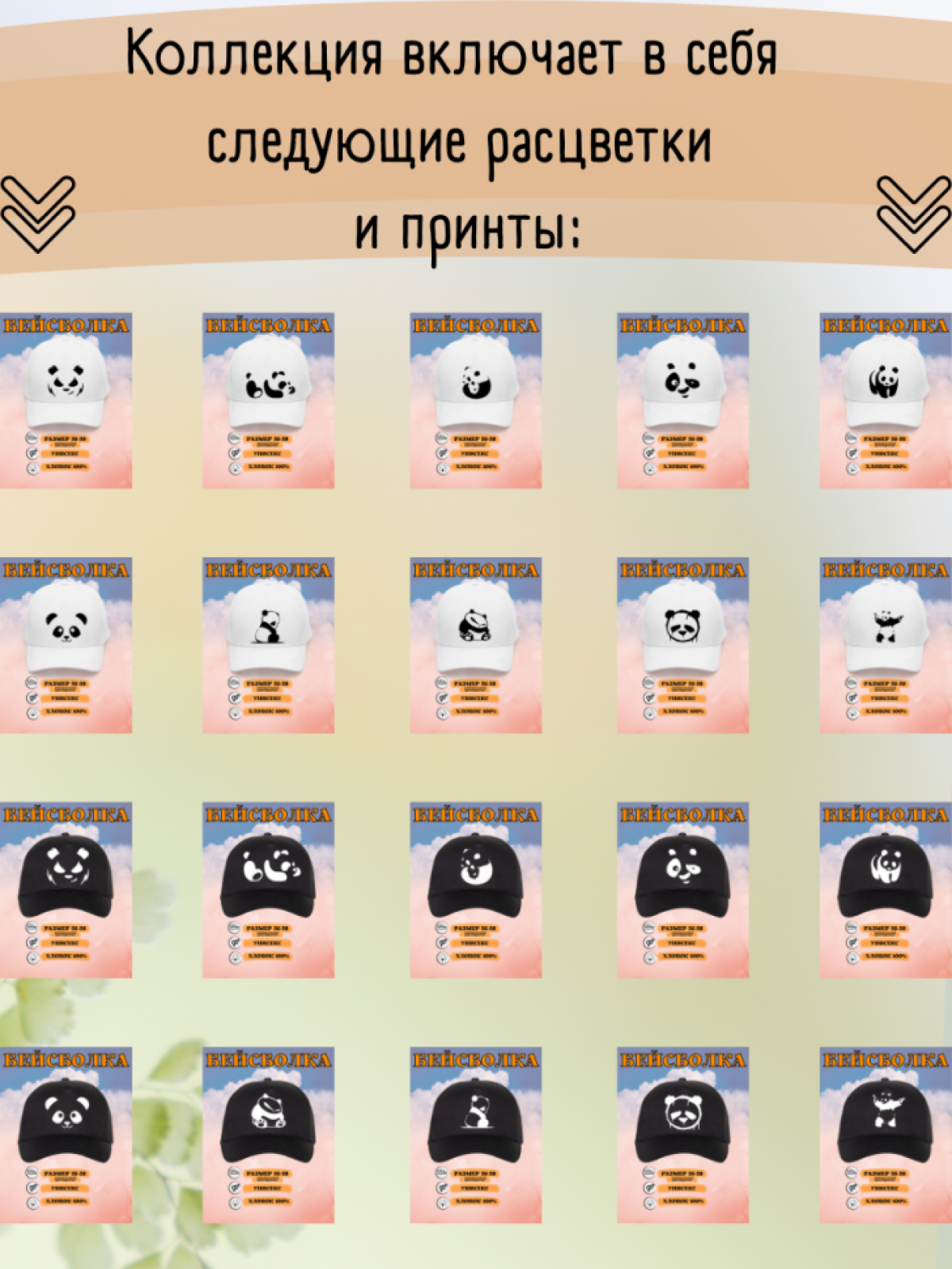  бейсболка мужская детская женская кепка черная летняя голов
