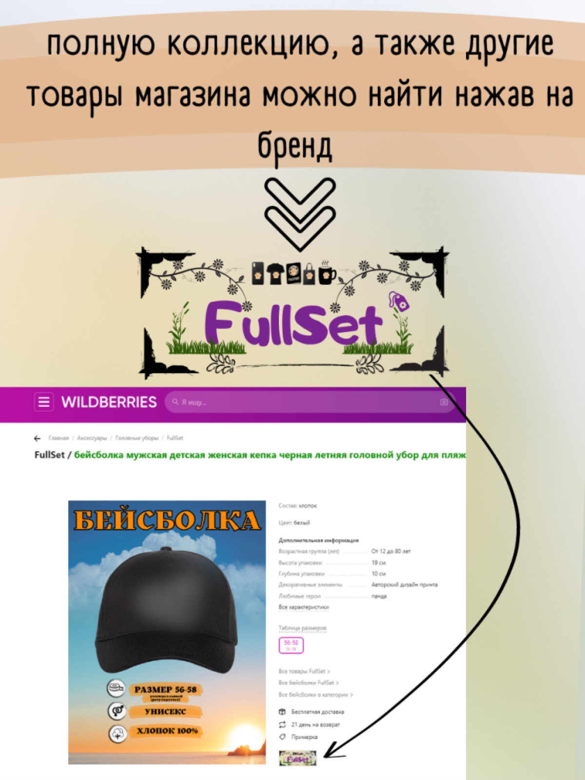  бейсболка мужская детская женская кепка черная летняя голов