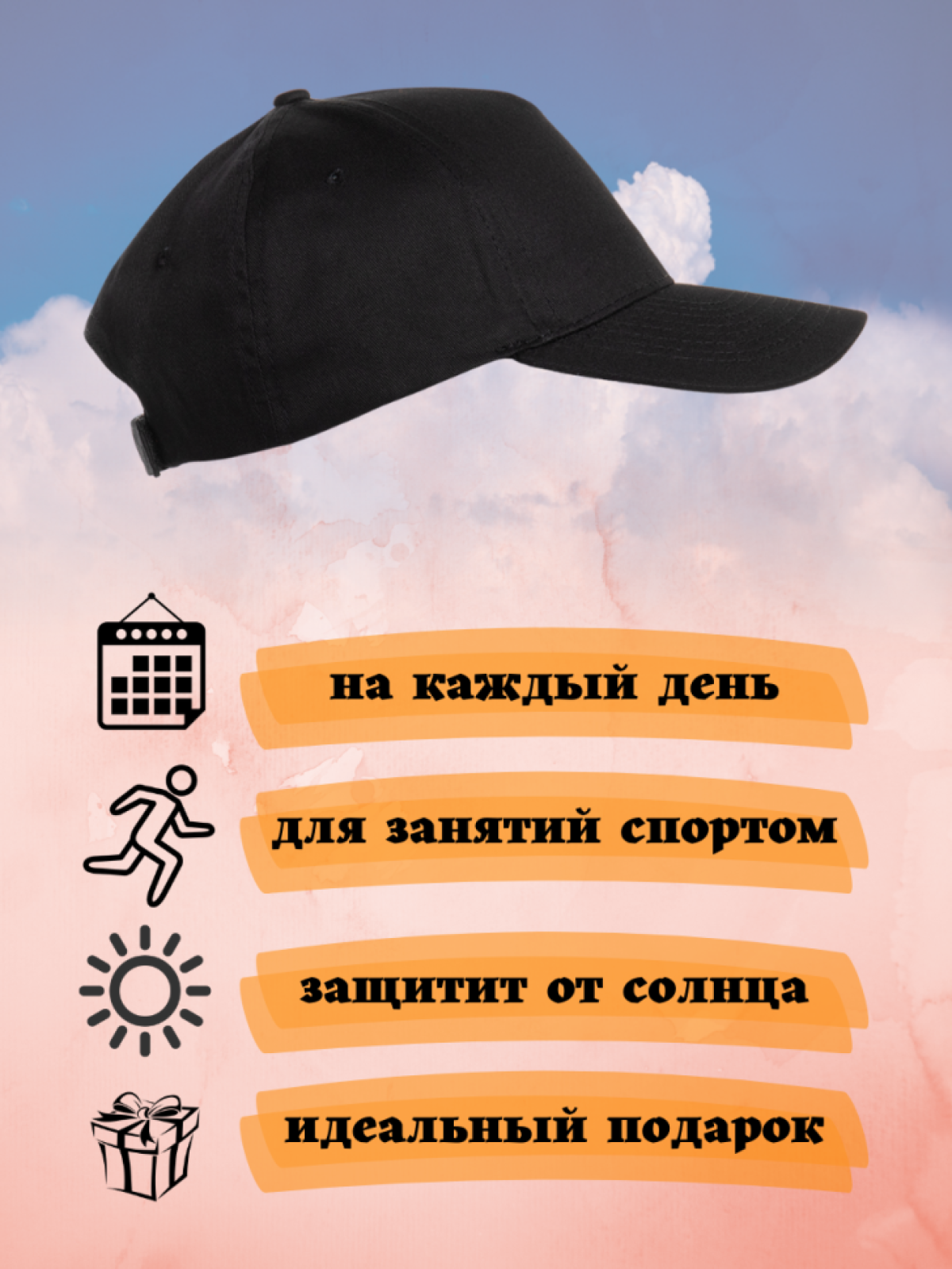  бейсболка мужская детская женская кепка черная летняя голов