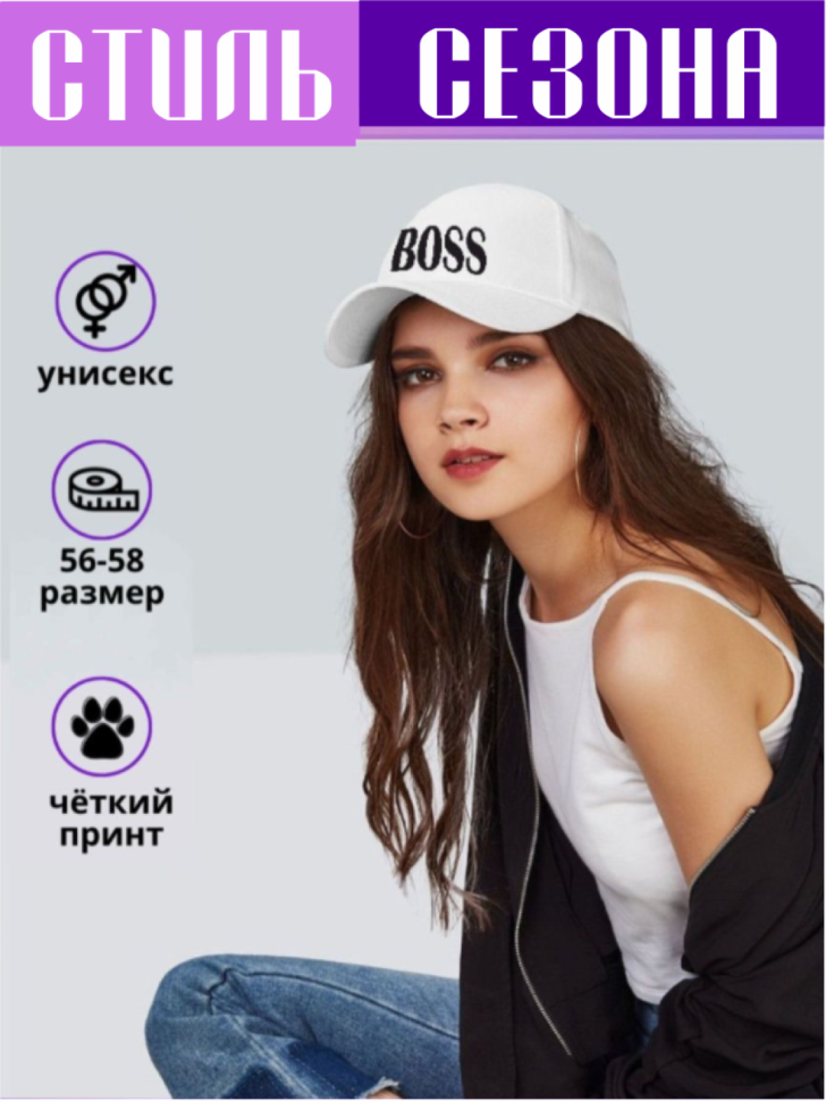 Бейсболка BOSS Босс кепка черная белая красная