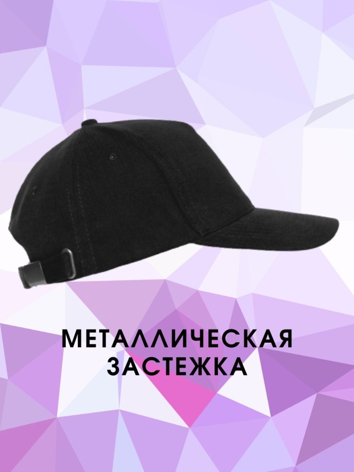 Бейсболка черная Кот в очках Кепка с кошкой