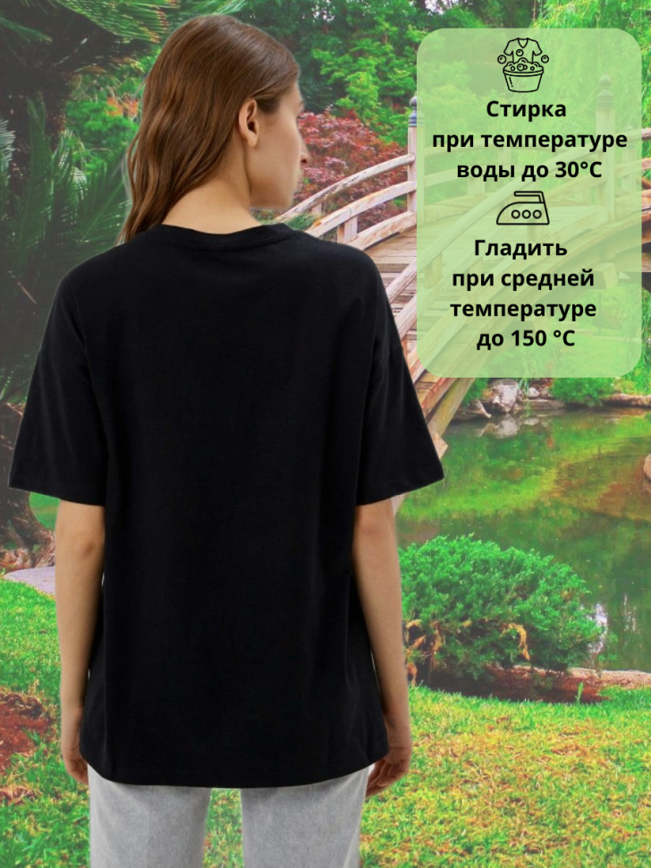 Футболка оверсайз женская с принтом