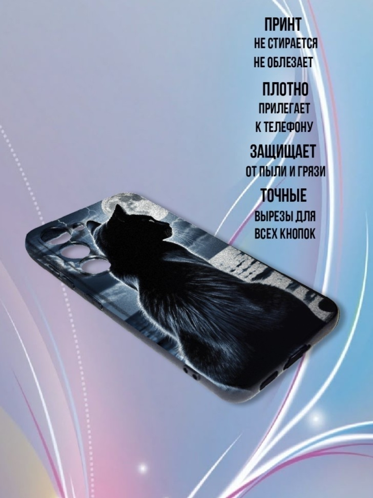 Чехол для телефона Samsung GALAXY S23  