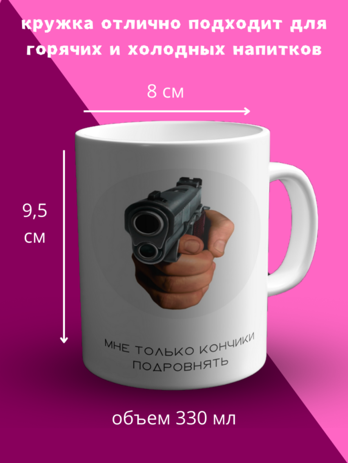 azazellia/ Кружка для парикмахеров/клиентов с надписью прико