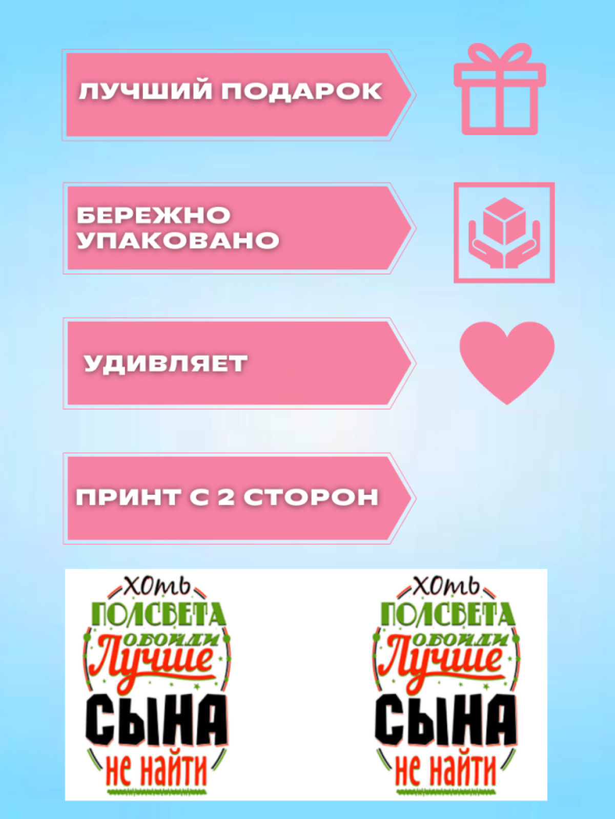 Кружка хамелеон в подарок для любимого сына