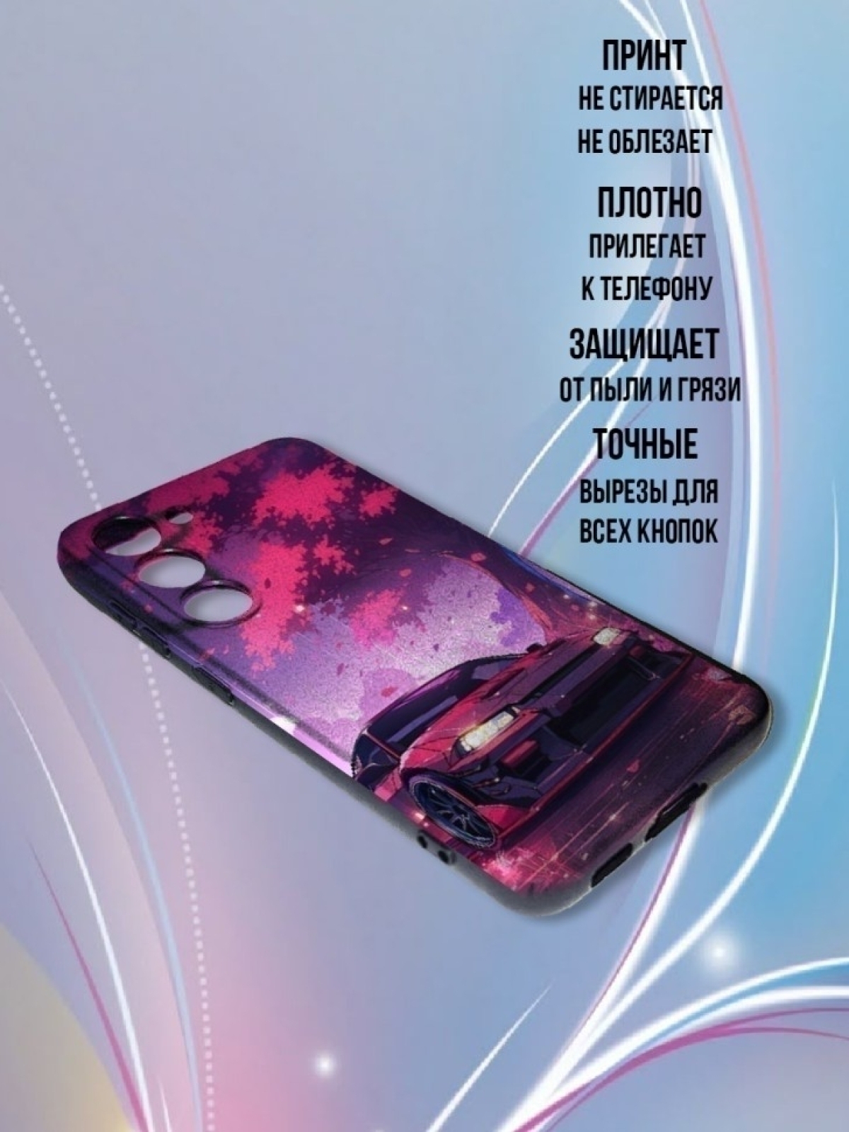 Чехол для телефона Samsung GALAXY S23  