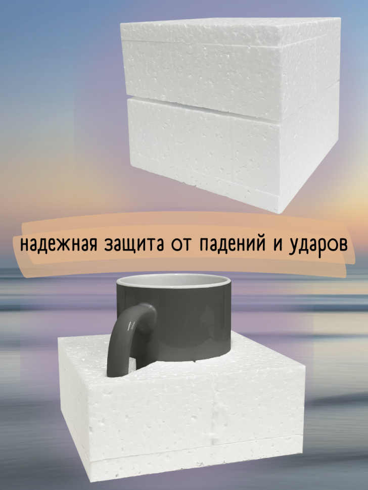 Керамическая горячая кружка подарочная прикольная с приколом