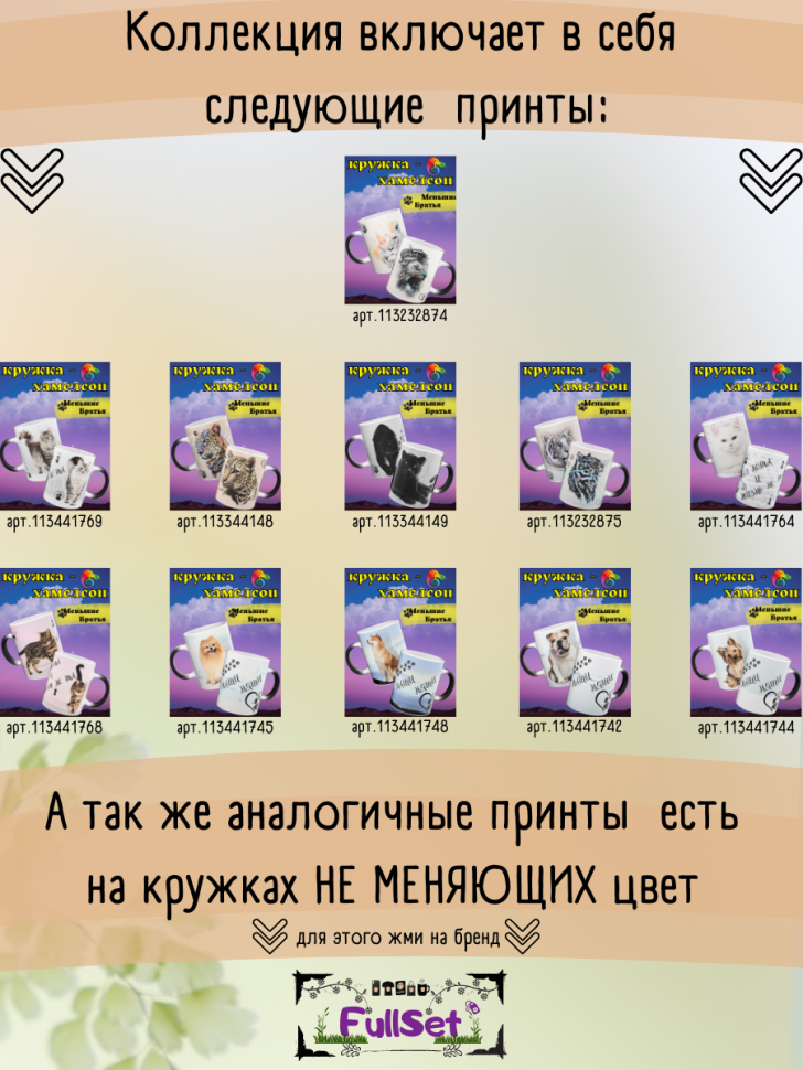 Керамическая горячая кружка подарочная прикольная с приколом