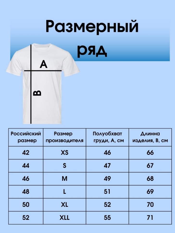 Футболка с надписью тренер майка в подарок для тренера унифо