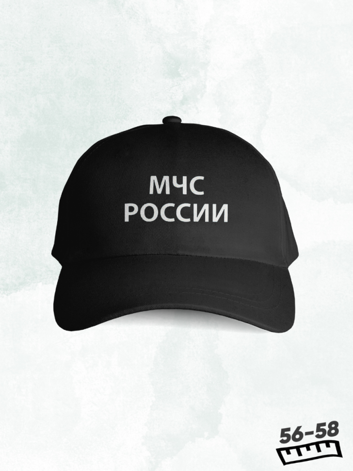 Универсальная черная кепка, бейсболка МЧС России Универсальная черная кепка, бейсболка МЧС России