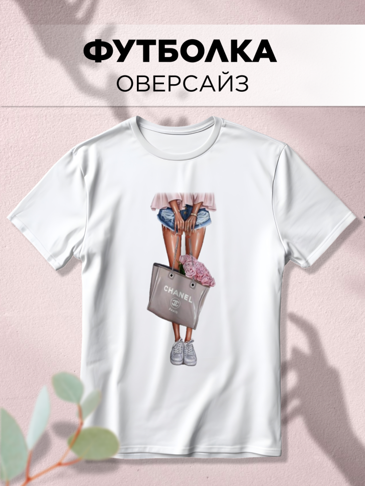 Футболка белая оверсайз с принтом Шанель