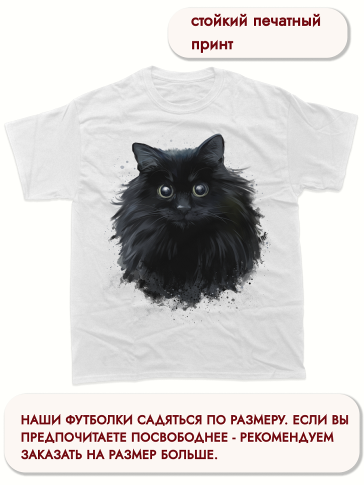 Футболка с принтом Котик больших размеров. Футболка женская.