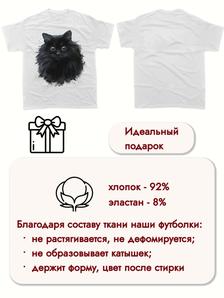 Футболка с принтом Котик больших размеров. Футболка женская.