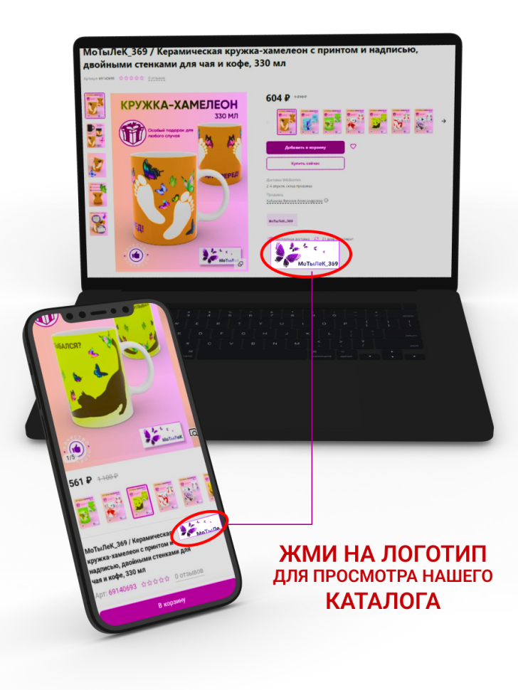 Кружка хамелеон большая керамическая с принтом для кофе пода