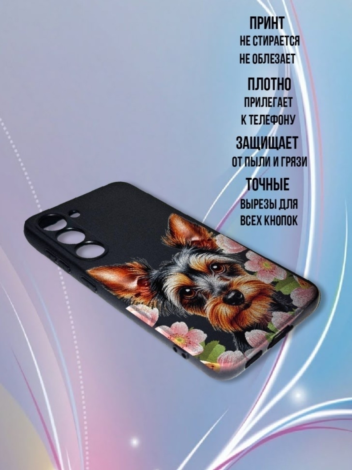 Чехол для телефона Samsung GALAXY S23   