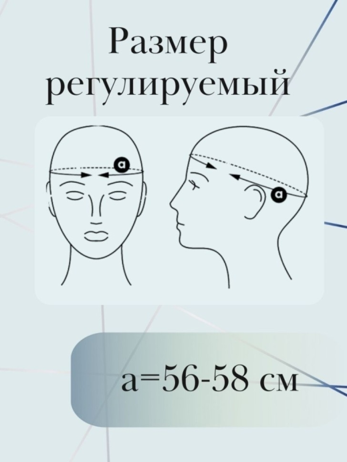 Бейсболка повару поварская кепка униформа