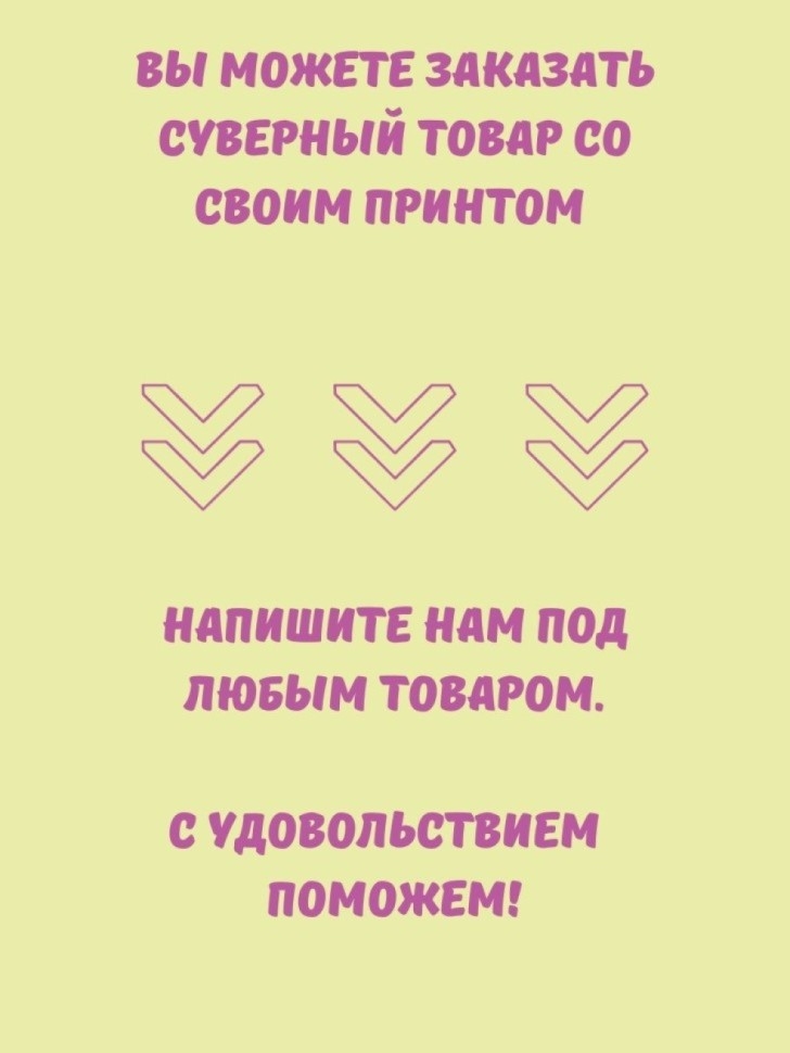 Кружка керамическая НОТЫ ДУШИ