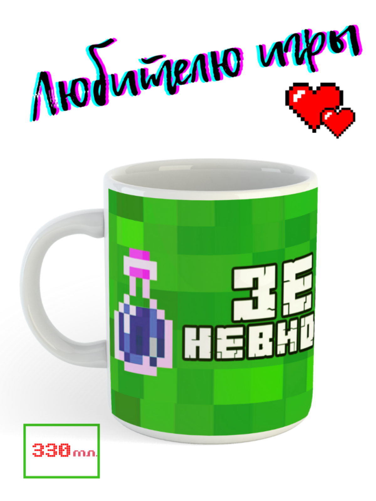 Подарок на новый год, для мальчика, для девочки, сыну, дочке, девочке, внучке, внуку, дочери, детская кружка
