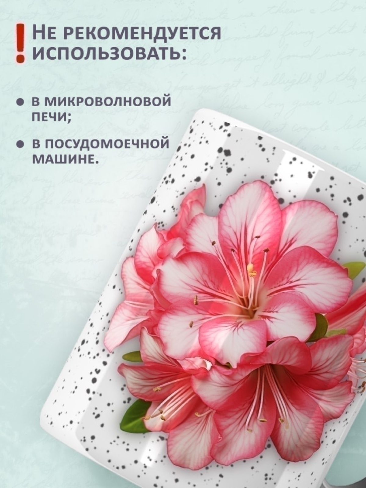 Кружка хамелеон керамическая большая в подарок