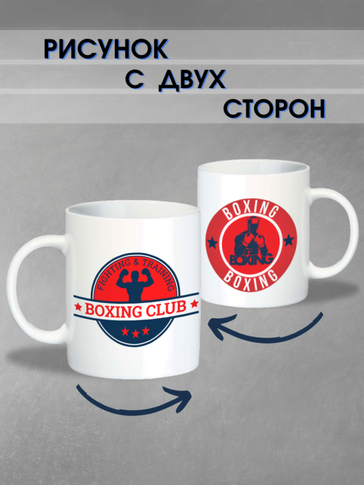 Кружка детская, подарок мальчику, сыну, внуку, соседу, для брата, для друга, спортивная кружка