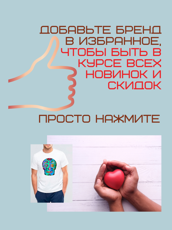 Футболка мужская женская унисекс оверсайз белая с принтом Хе