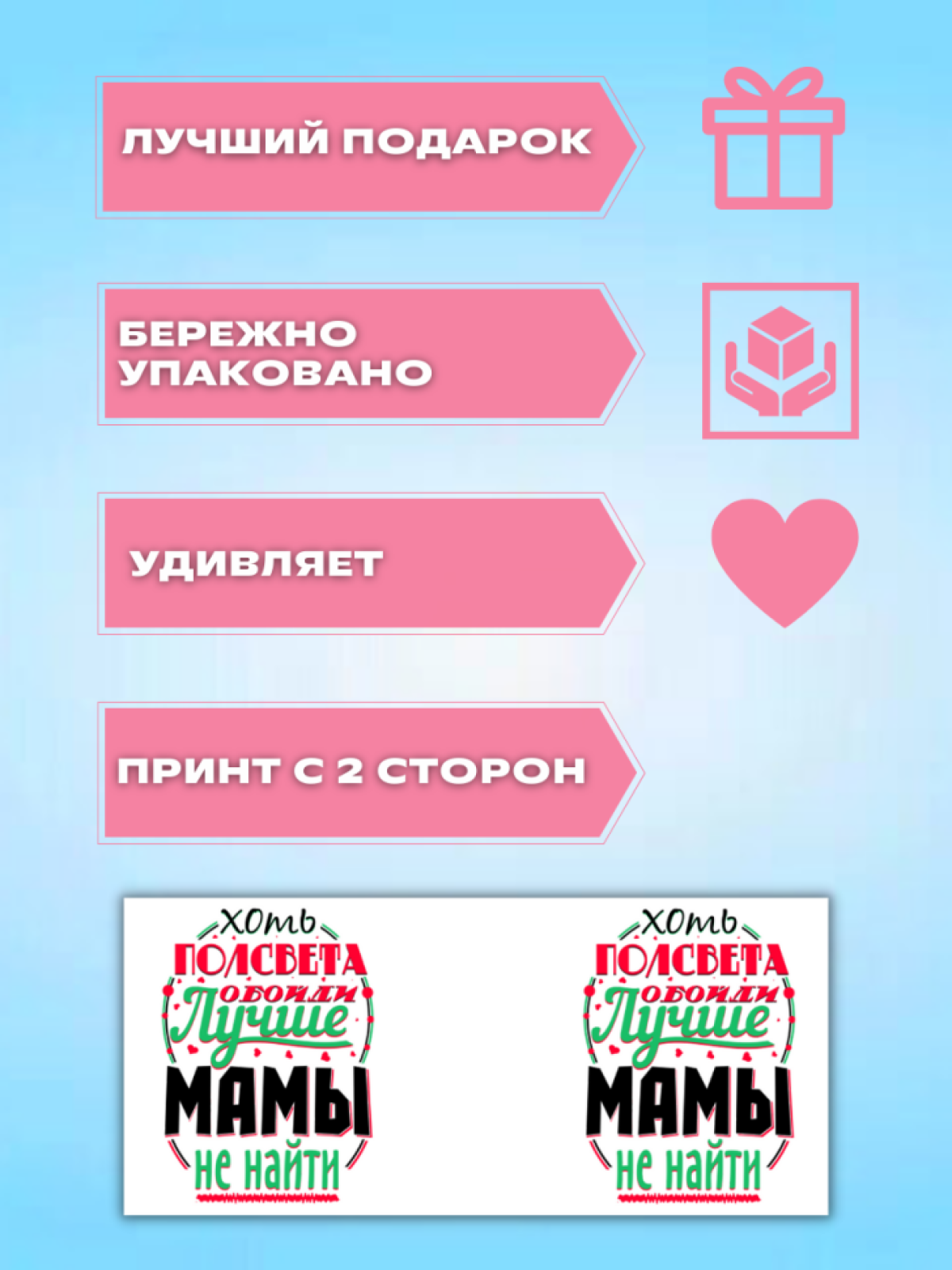 Кружка хамелеон меняющая цвет в подарок для любимой мамы , м