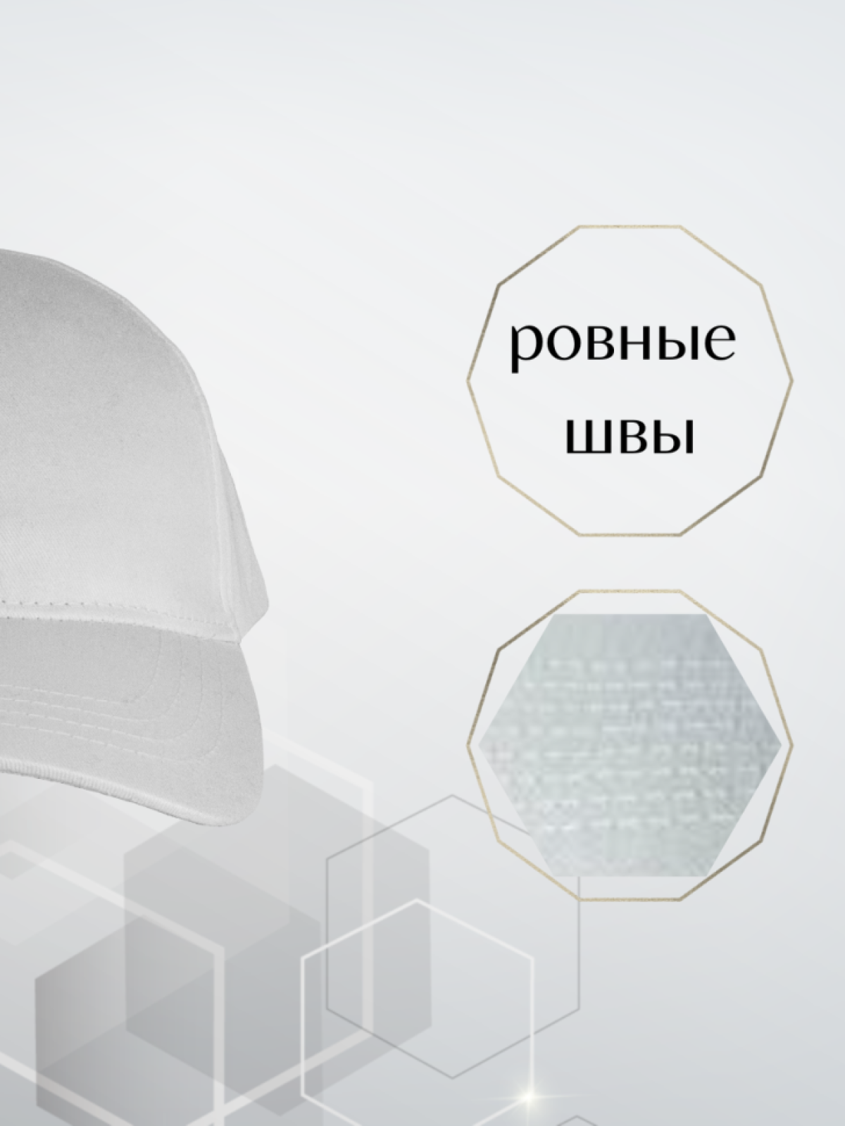 Летняя большая кепка женская бейсболка, базовый головной убо