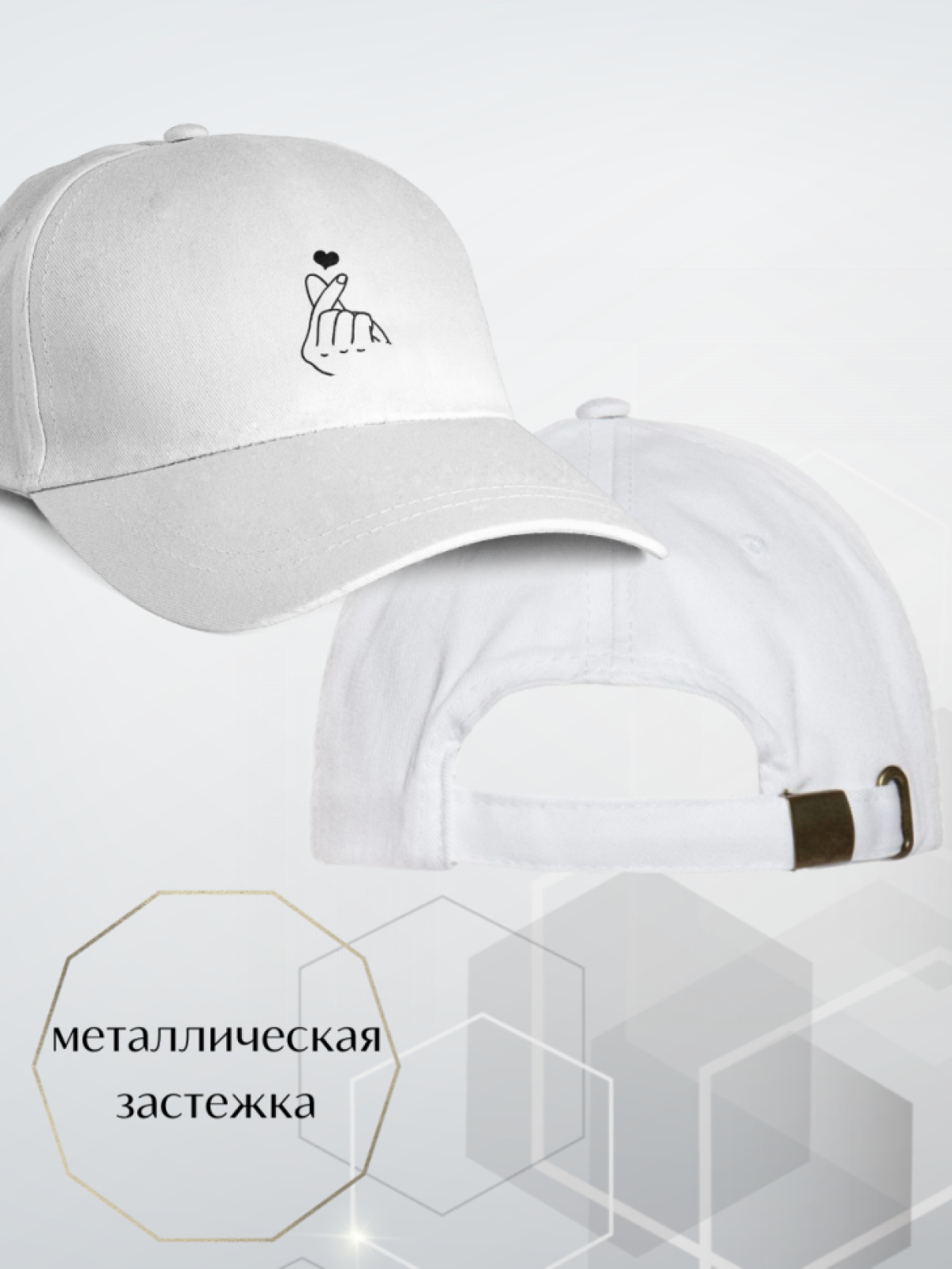 Летняя большая кепка женская бейсболка, базовый головной убо