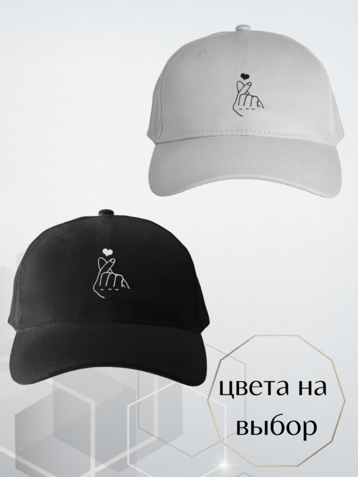 Летняя большая кепка женская бейсболка, базовый головной убо