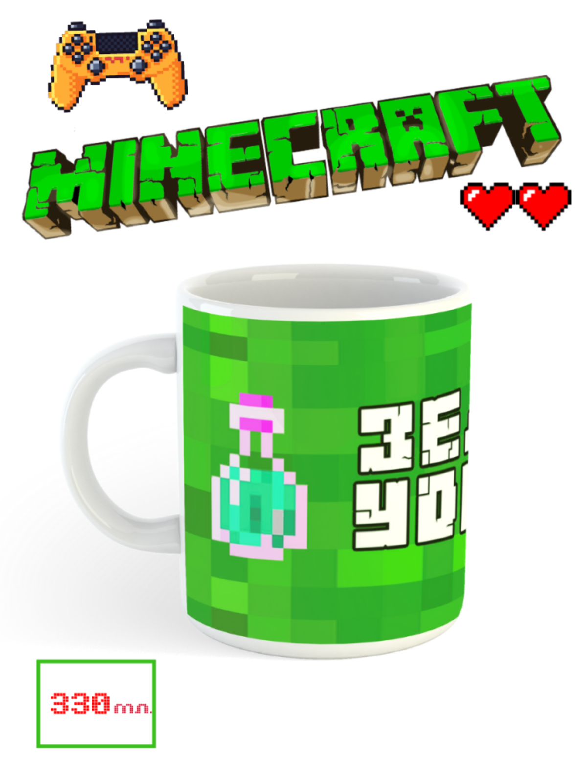 игра майнкрафт, игрушка, компьютерная игра minekraft