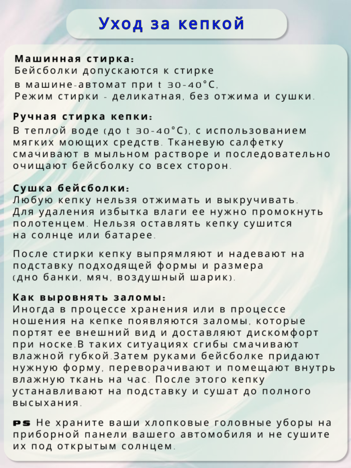 Кепка мужская Дед мороз