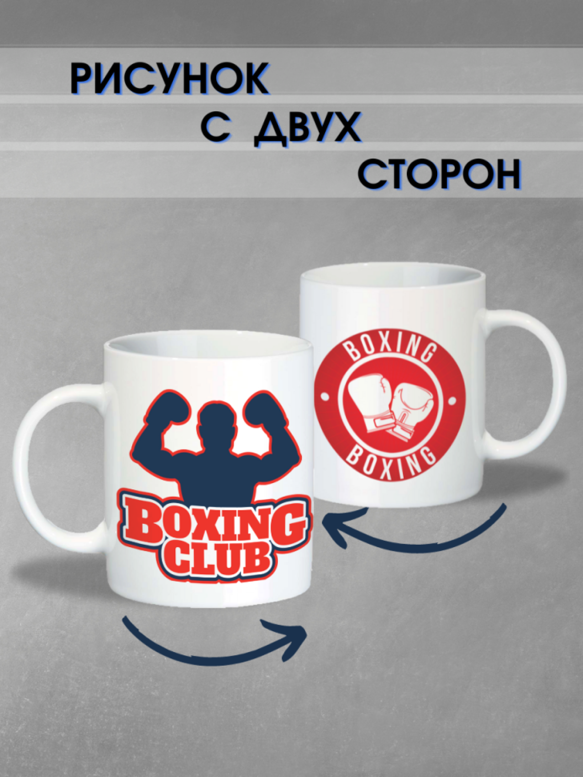 Кружка, посуда походная, слово пацана